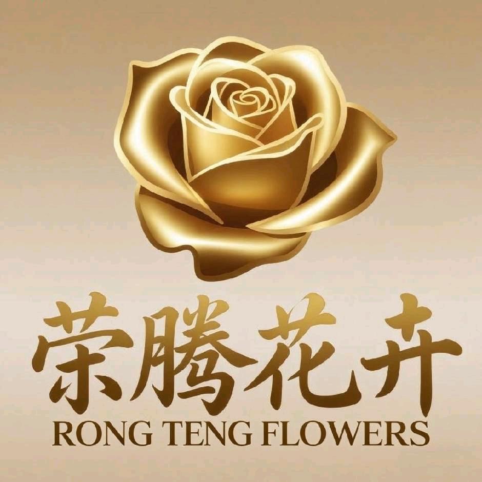 永生花工厂