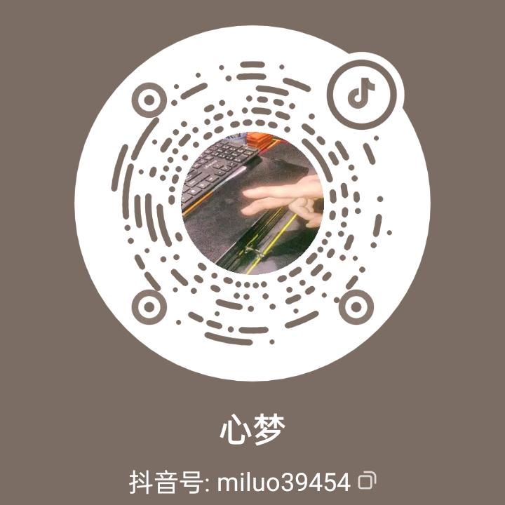 心梦