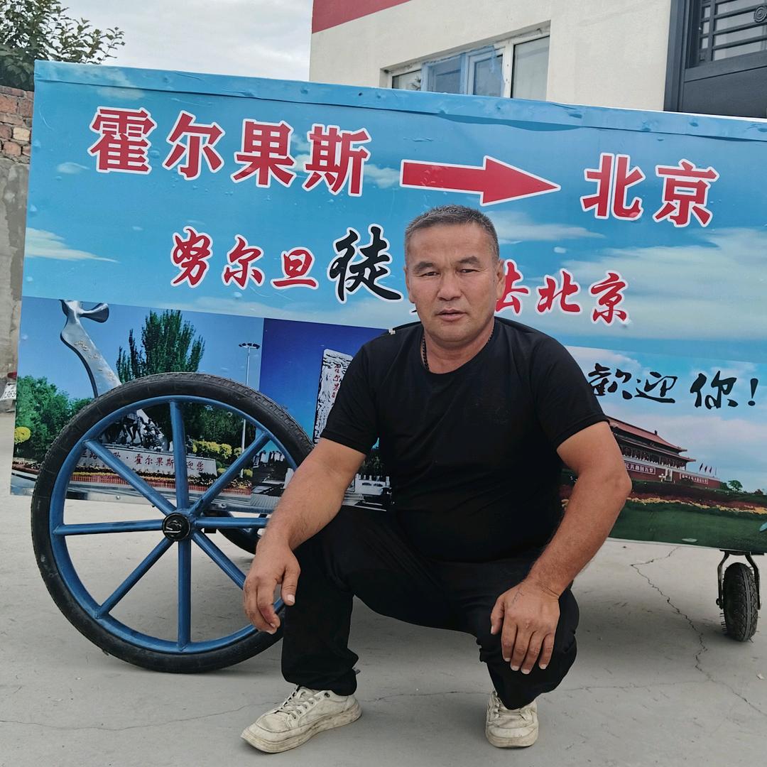 努尔旦徒步去北京