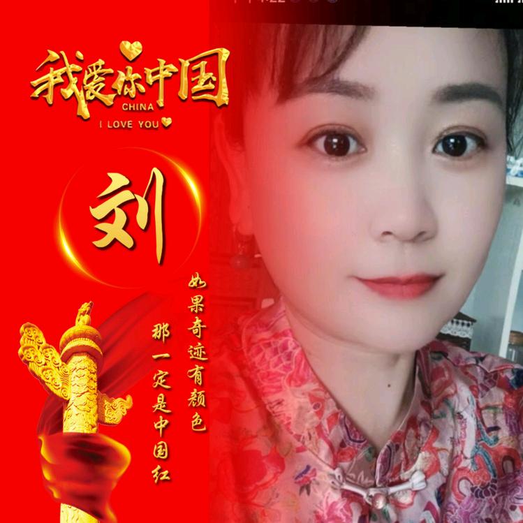 LiU姐