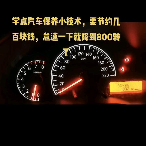 坐上高铁去台北