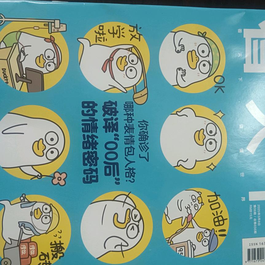 海市