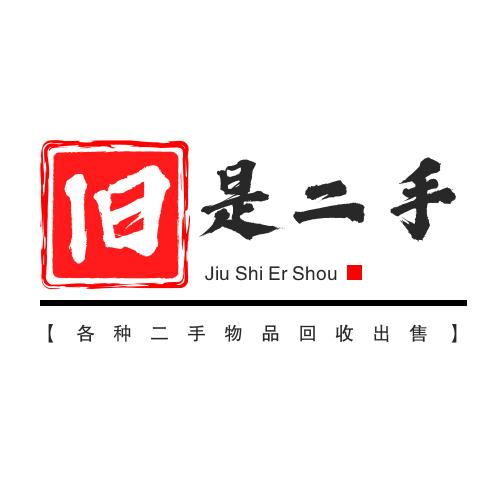 六安旧是二手家具家电维修市场