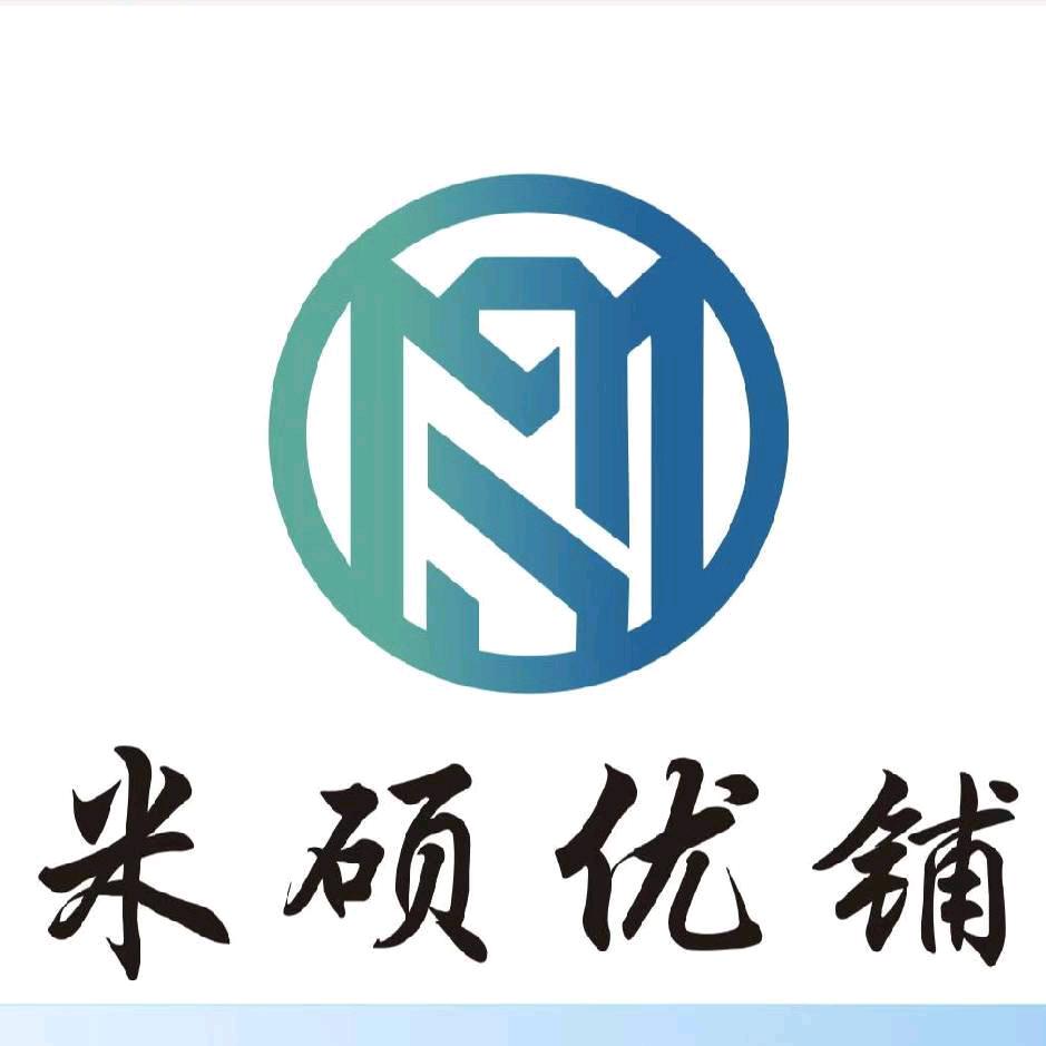 成都阿光找店转店