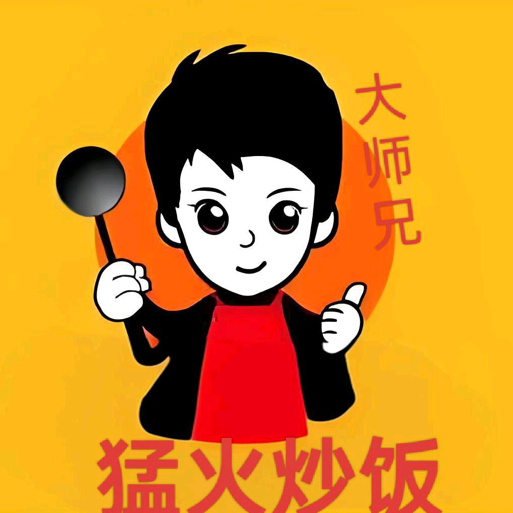 大师兄猛火炒饭