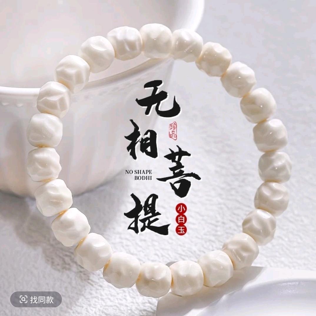 五言述