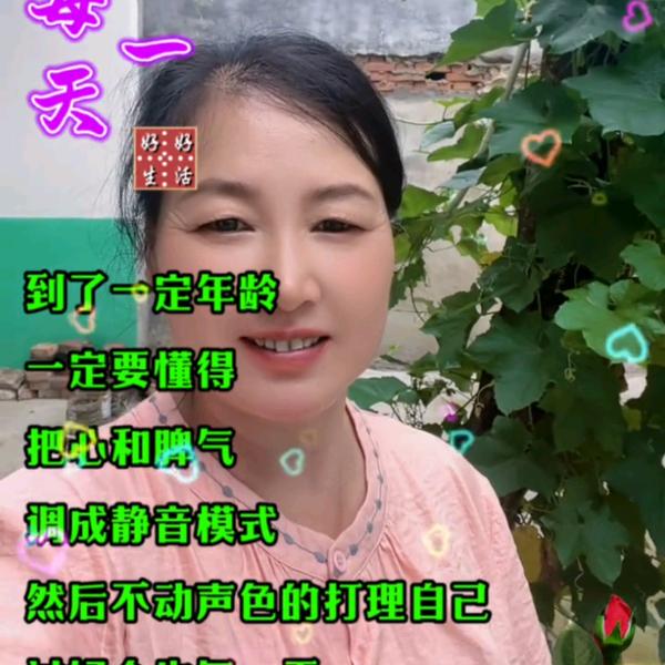 玉萍姐(8点10分)