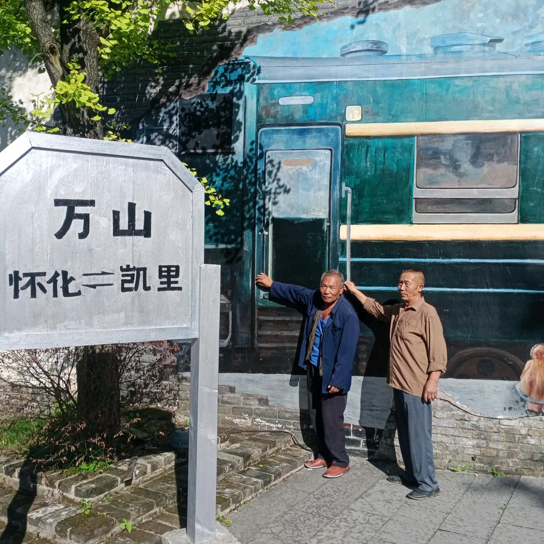 梦想成真
