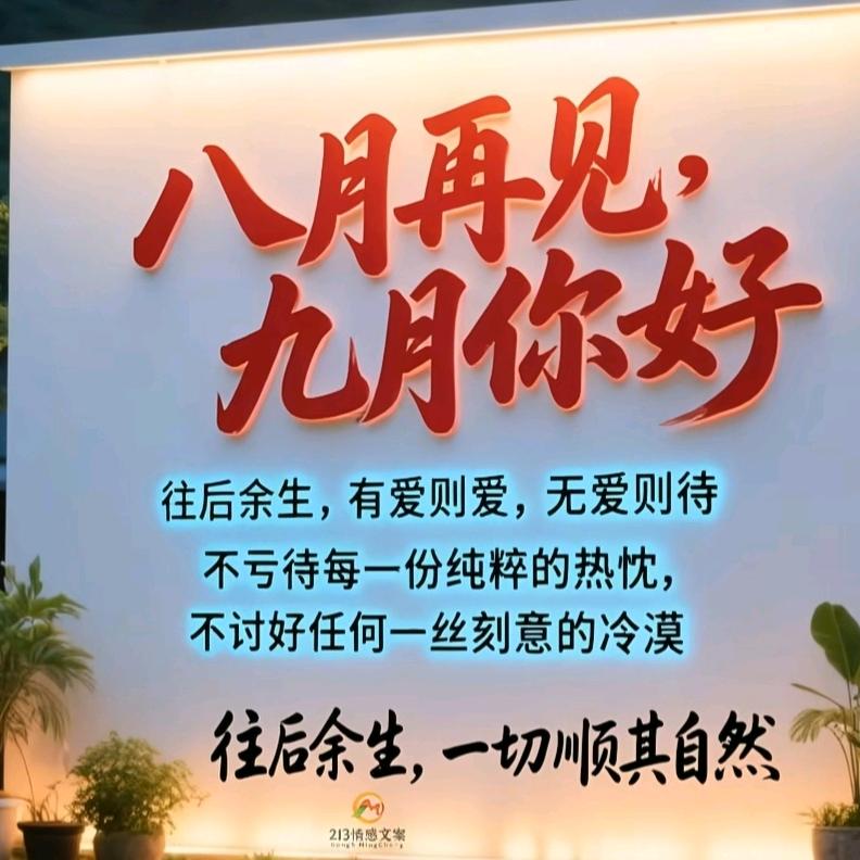 家有三宝
