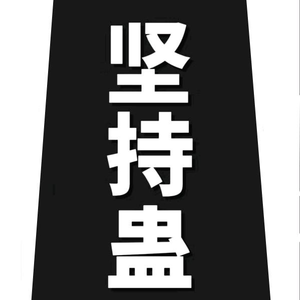 自己蛊