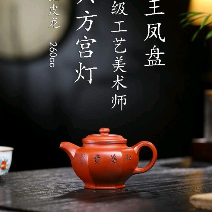 李明亮
