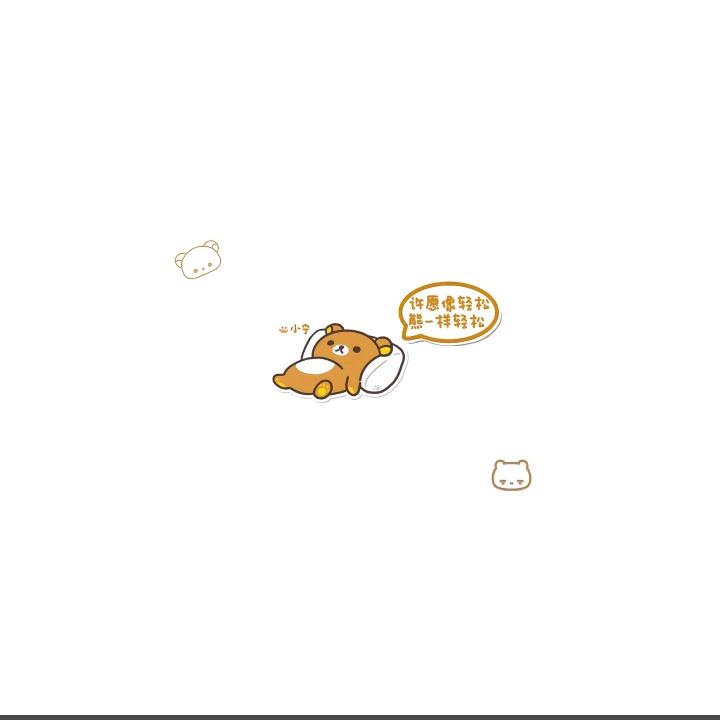 第七页序
