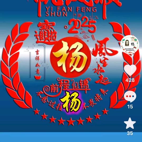 无名小卒