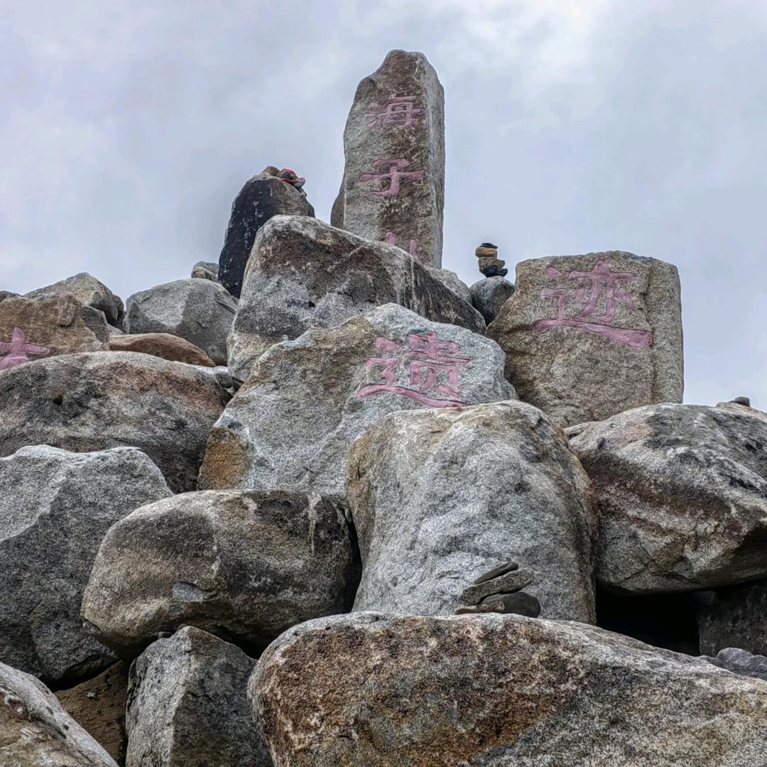 每天快乐，天天开心