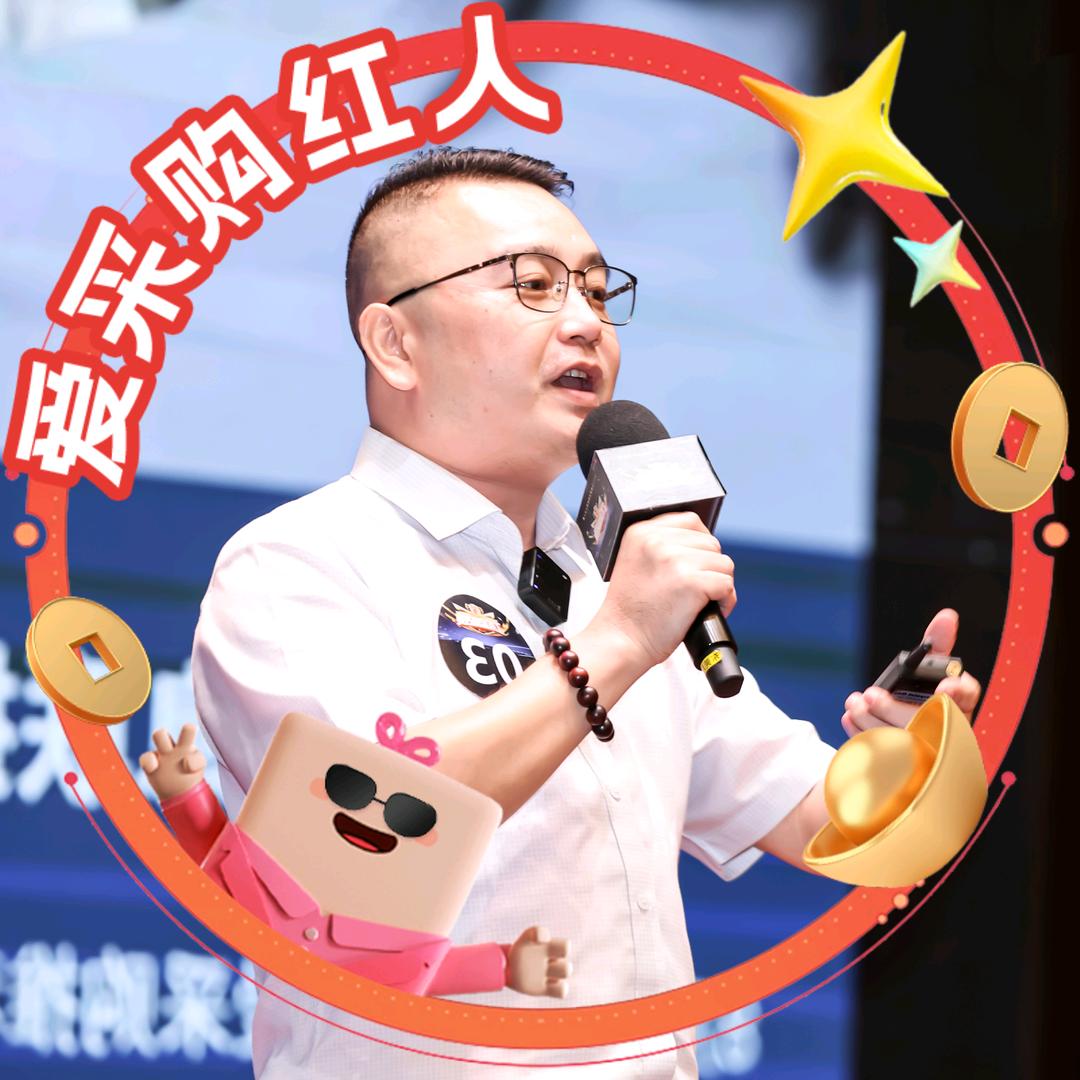 胶水勇哥 好好干原唱
