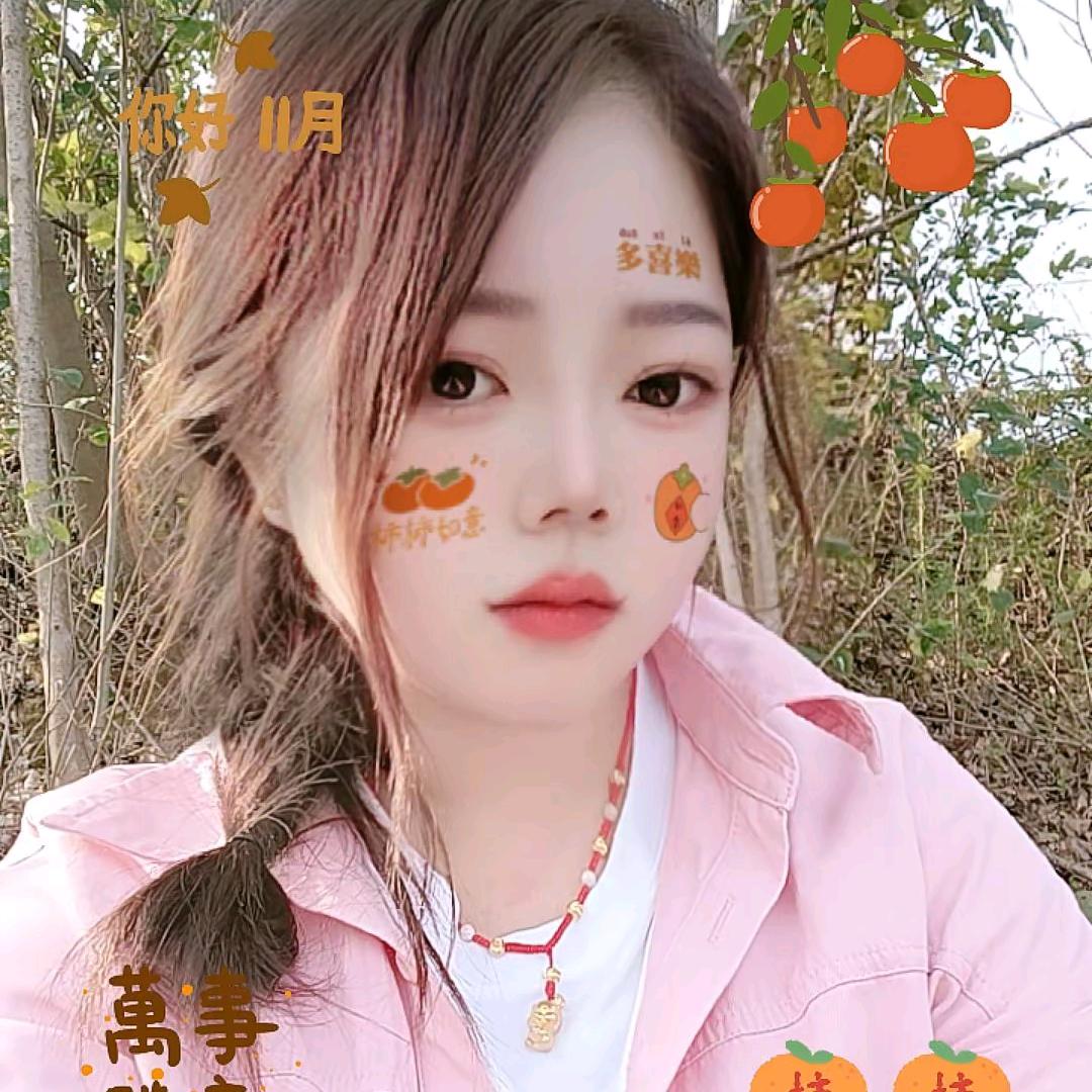 你若安好，便是晴天