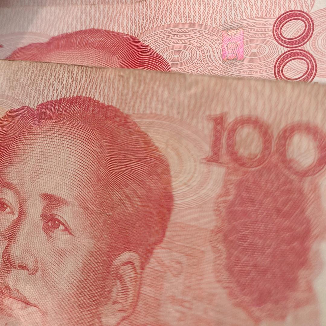 光明