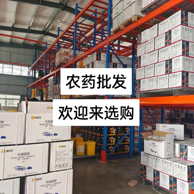 丰年旺农业
