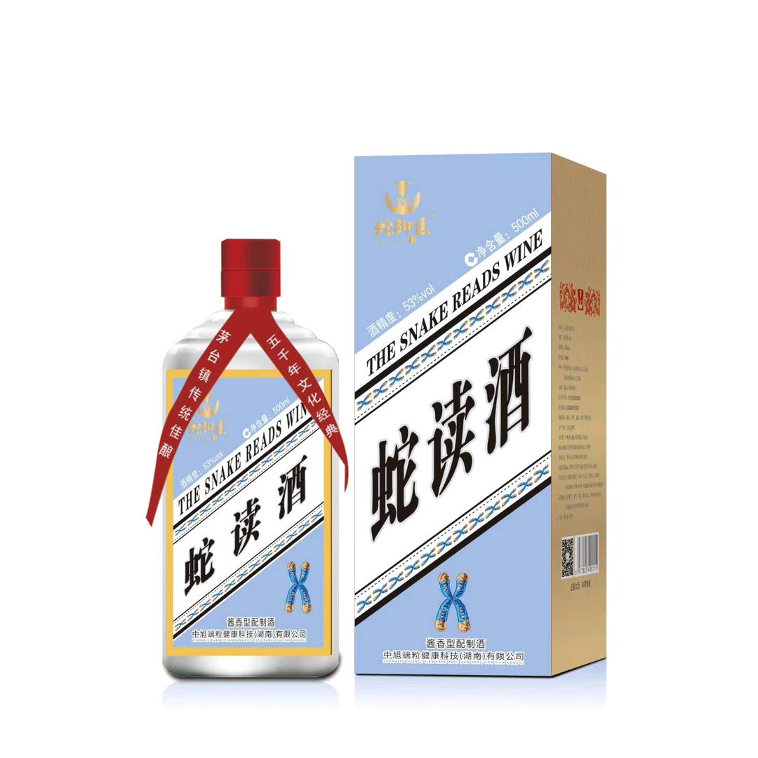 湘西蛇王，好物分享