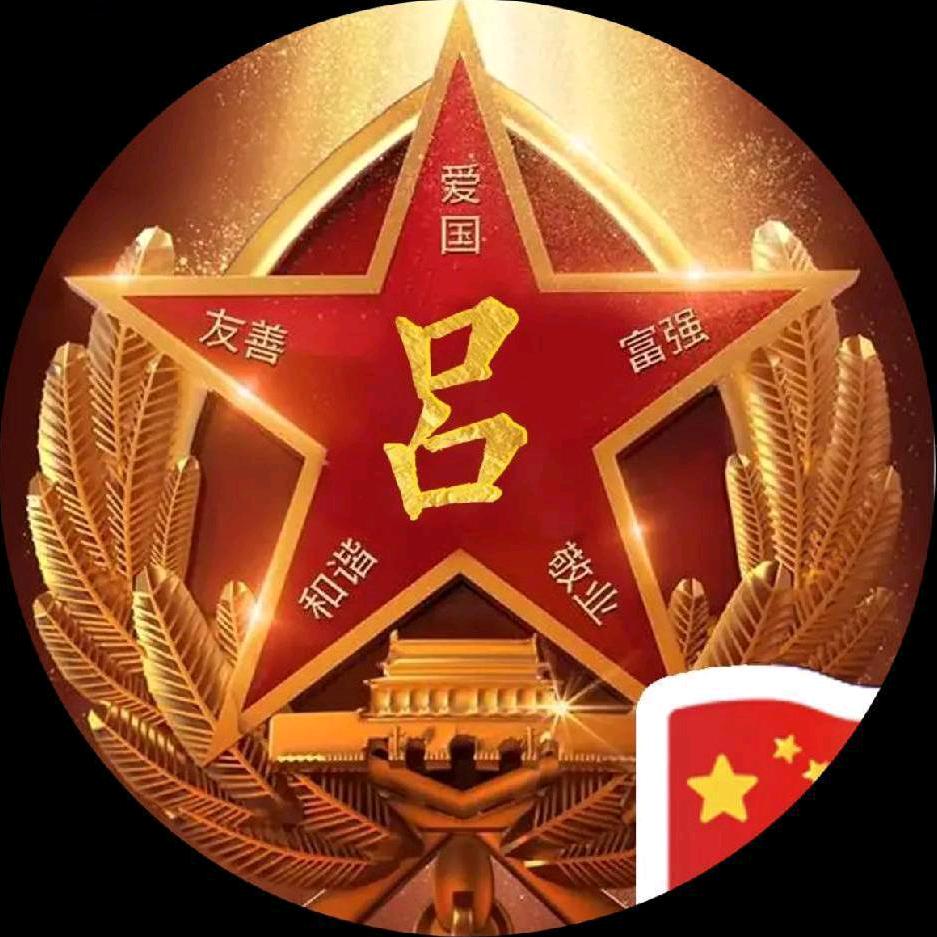 🇨🇳🐉执念🐉