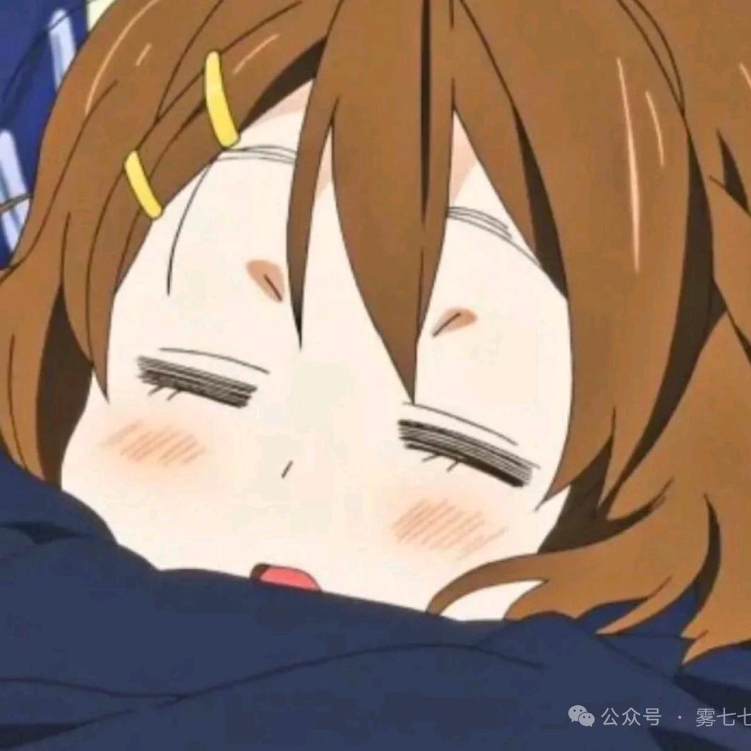 困好意