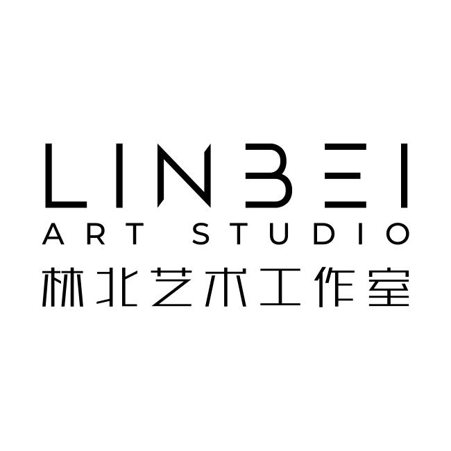 林北艺术工作室