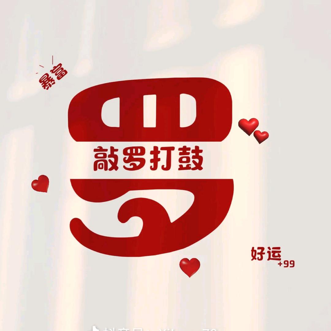 💞罗落大方꧔ꦿ࿐