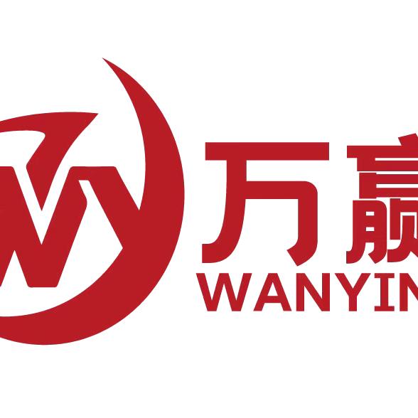 四川万赢新材料有限公司