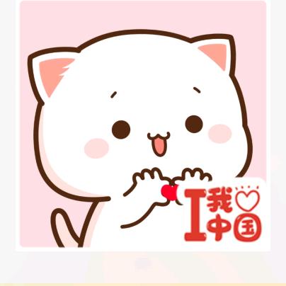 小瑞表情包