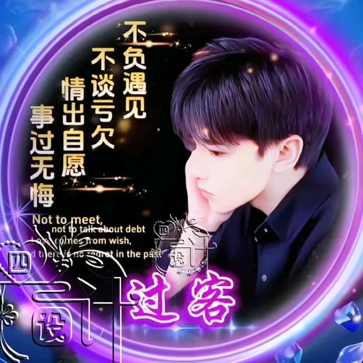 人生如梦一场空