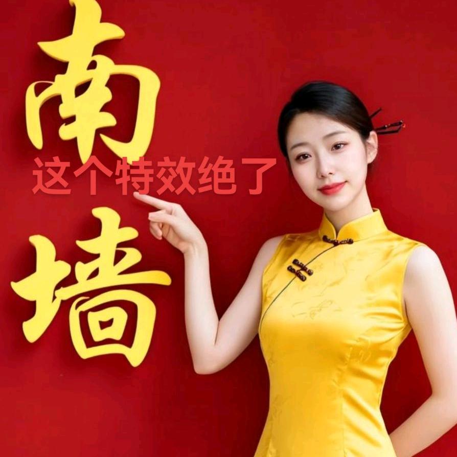 有主真好