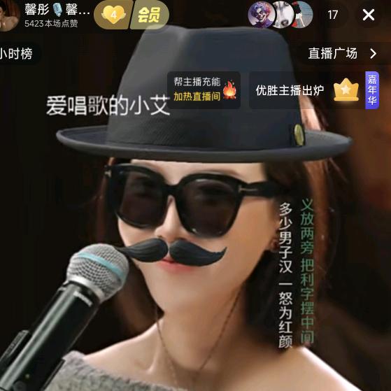 鸿运润园  爱吃炖冻豆腐的冰墩墩🐼🐼