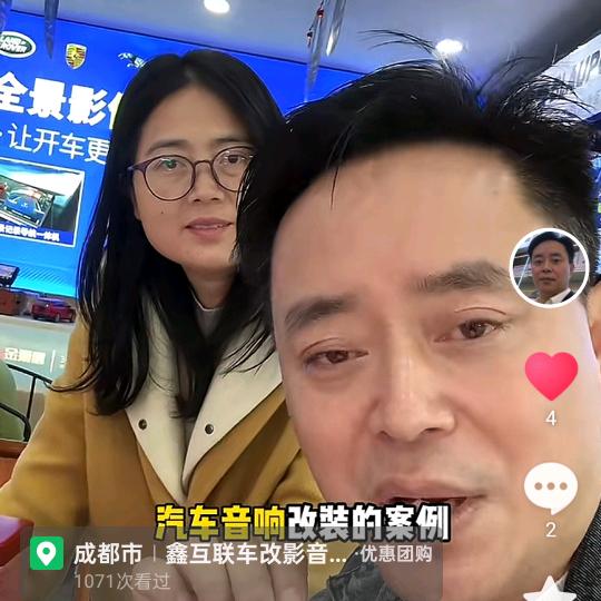 成都神越空间汽车音响改装