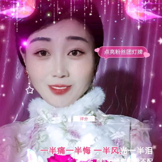 财宝