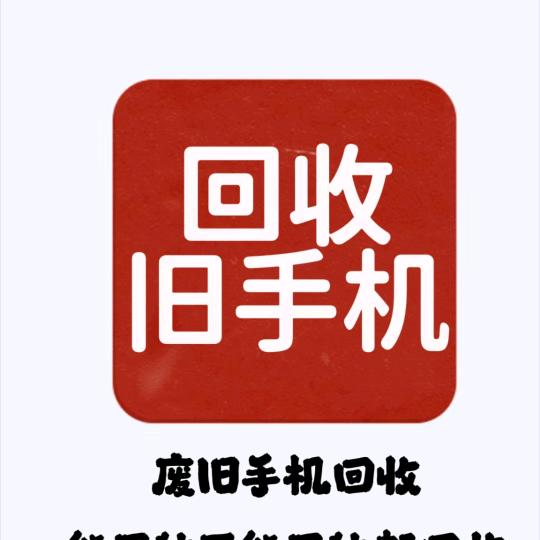 恩施市双伟通讯