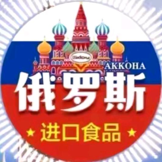 俄十品馆