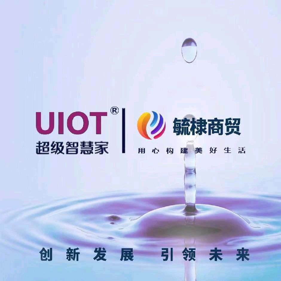 风陵渡商业南街正泰照明