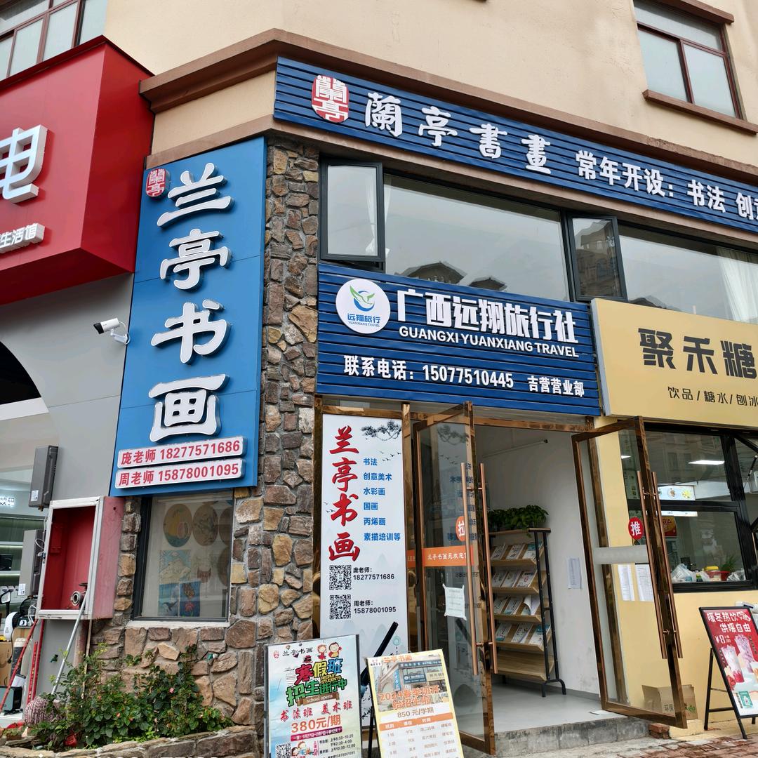 紫腚发财¹⁰⁰年