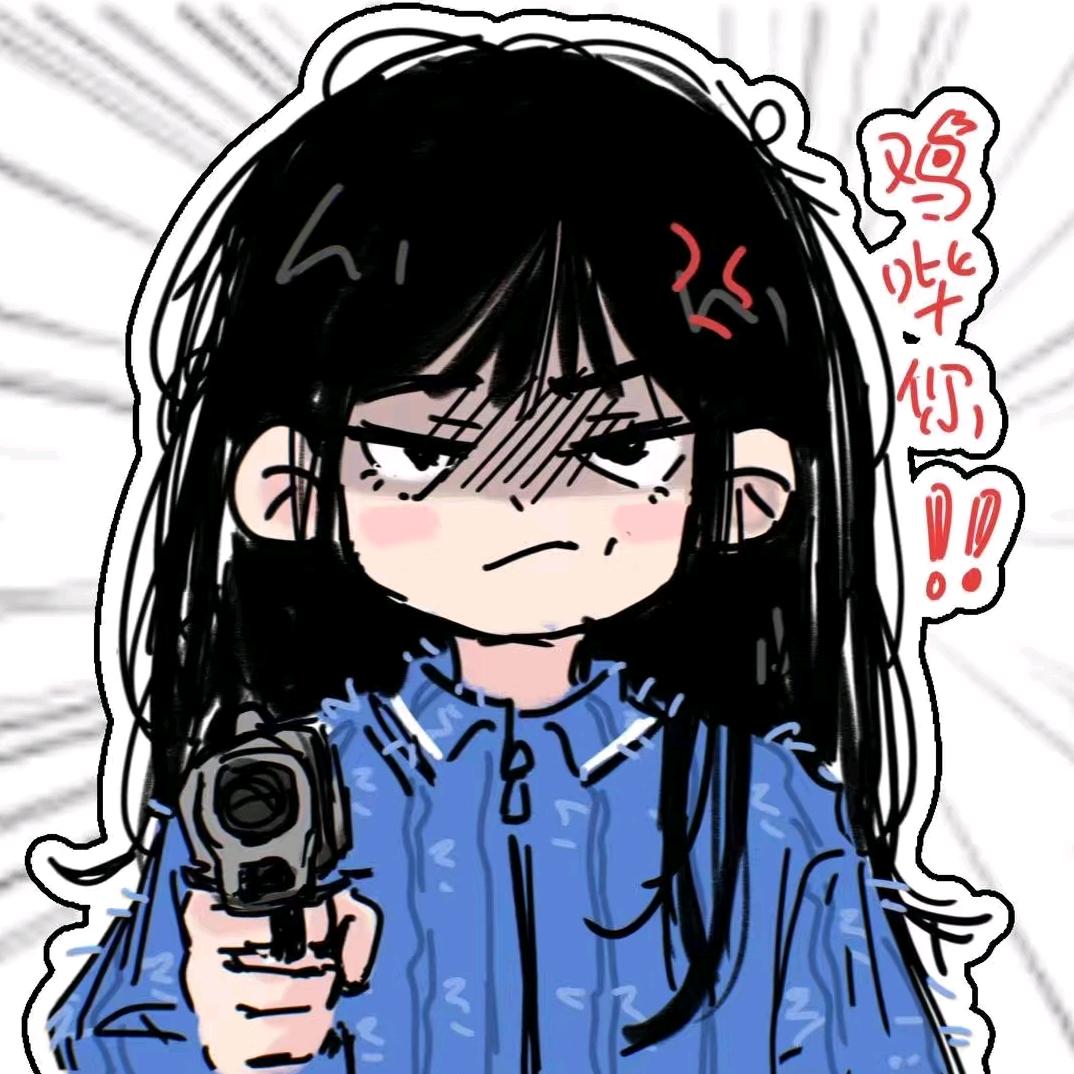 西哥