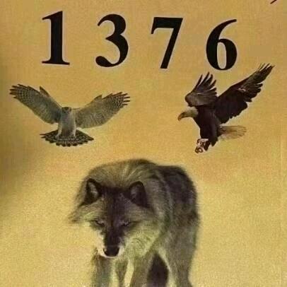 西