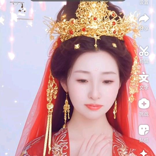 芹姐
