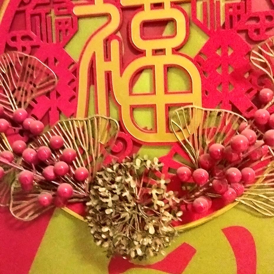 天天快乐