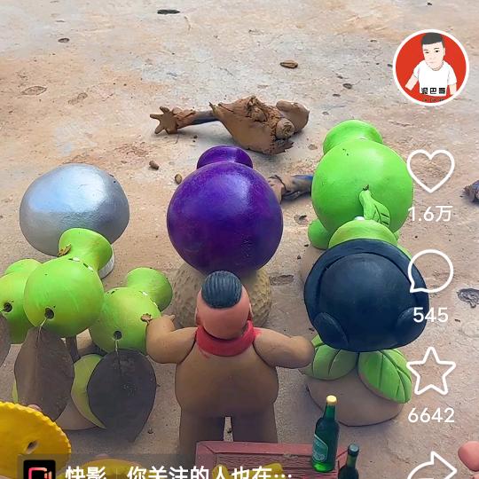 多多和