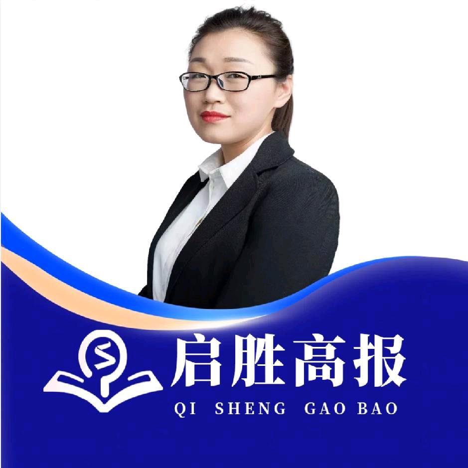 河北升学规划马老师