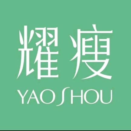 耀瘦宠粉号