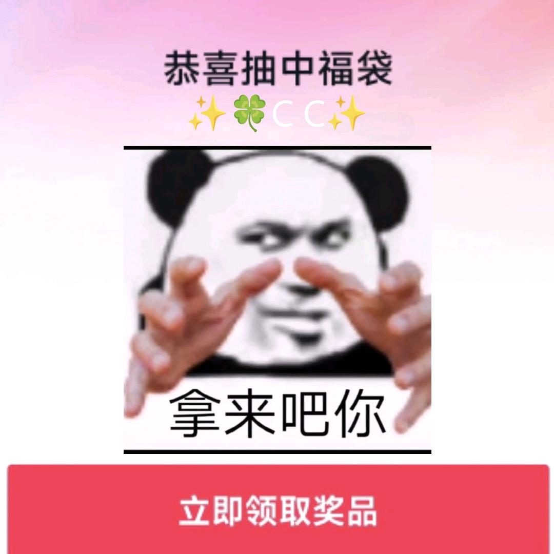 𝐂 * 𝐂 🍀🍀🍀