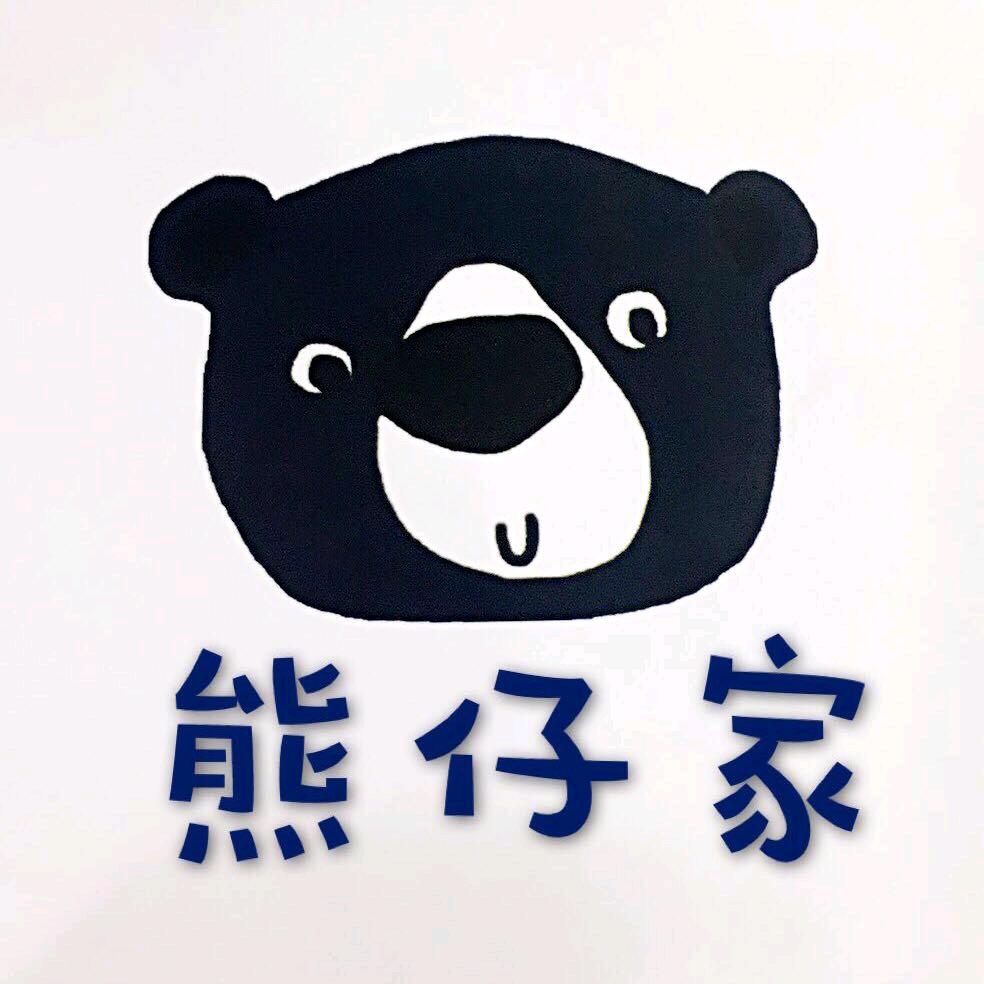 熊仔家第一童话