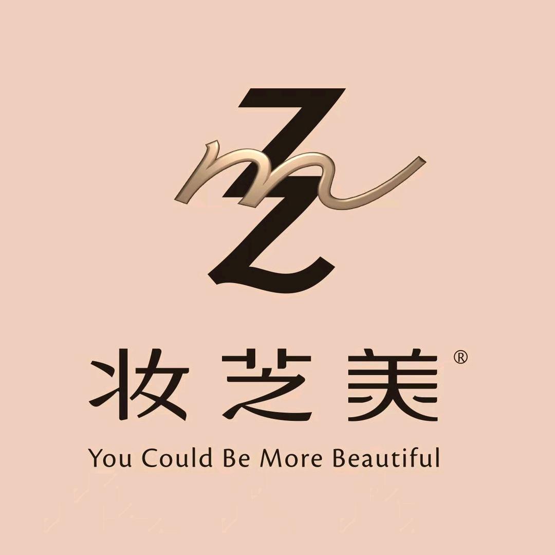 妆芝美化妆品连锁玉环一店