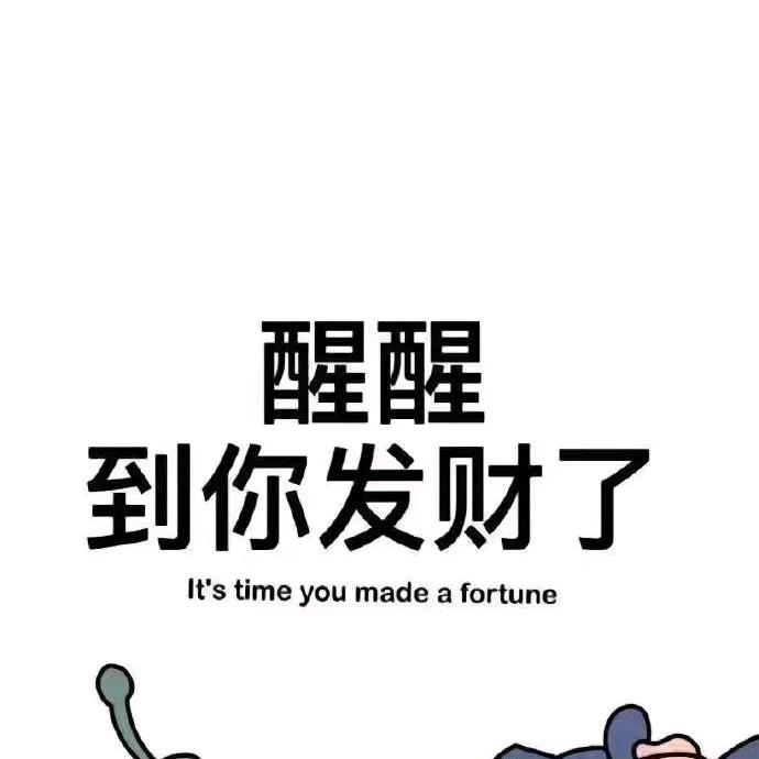 橙子，沉住气。