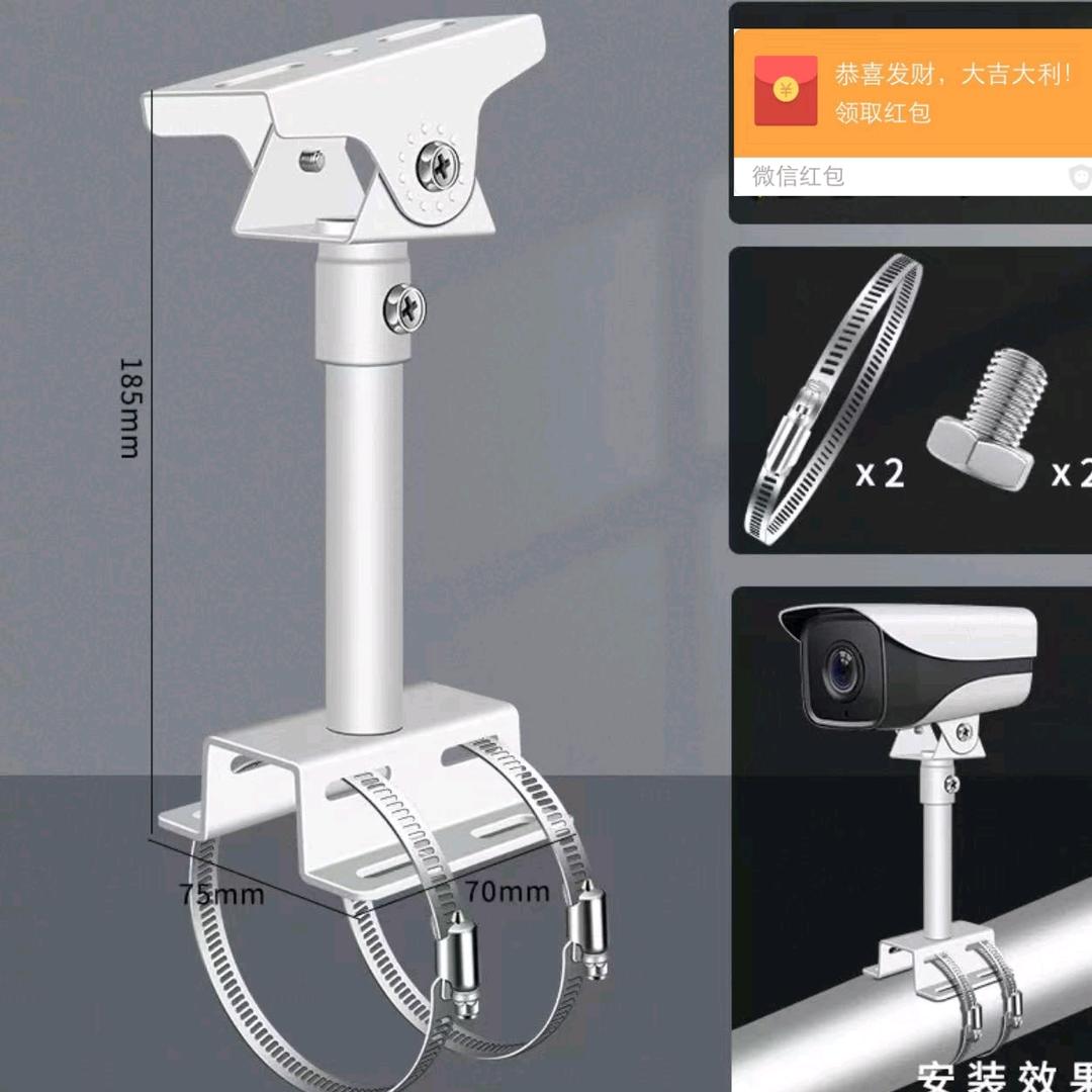 揭阳市骋发监控支架